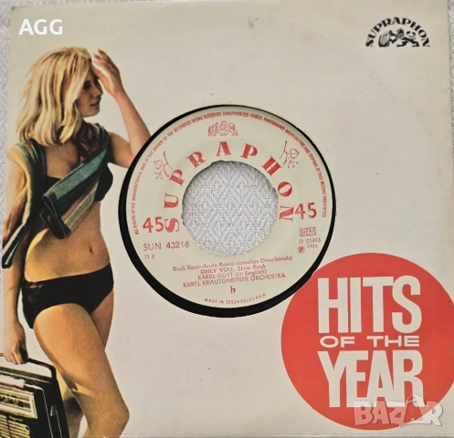 Рядка малка плоча на Карел Гот – My World / Only You (Supraphon, 1966), снимка 2 - Грамофонни плочи - 54399058