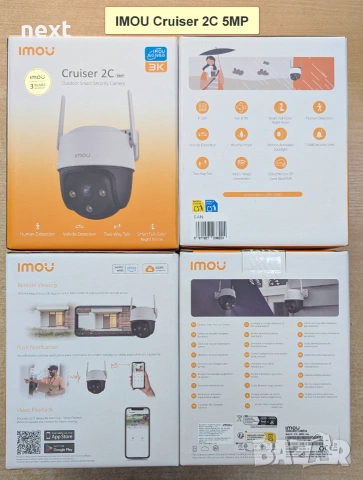 Нови Wi-Fi IP камери IMOU Bullet 3 2C, Cruiser 2 2C Dual SC 4G, Cell PT Lite, AOV PT 4G sim и NVR-N1, снимка 4 - IP камери - 55011668