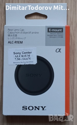 Оригинални капачки SONY за обектив и фотоапарати с байонет Е, снимка 2 - Чанти, стативи, аксесоари - 54073742