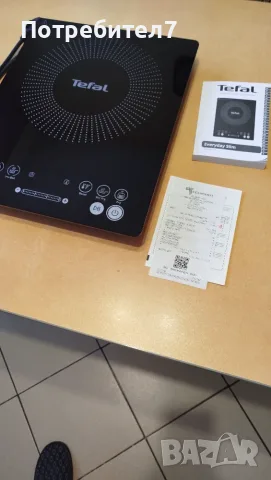 ИНДУКЦИОНЕН КОТЛОН TEFAL IH2108E1 2100 W, снимка 2 - Котлони - 55419051