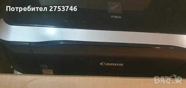 цветен принтер Canon модел IP3600
