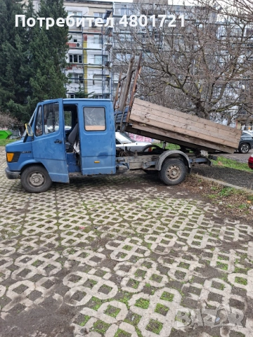 Самосвална система 