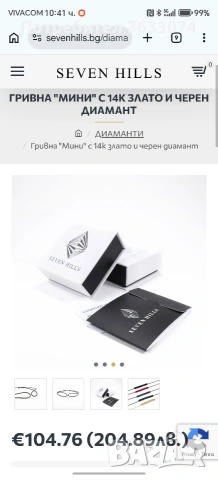 гривна SEVEN HILLS , снимка 6 - Гривни - 53969992