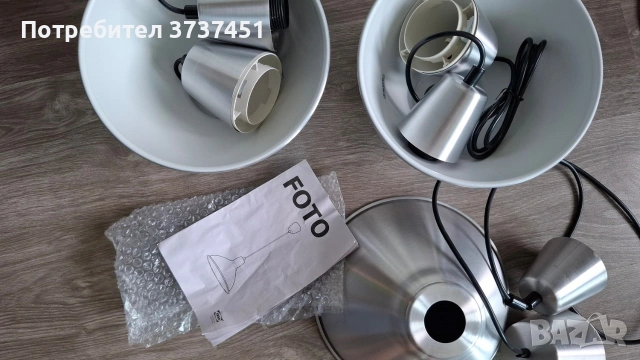 Лампа - Фото от Икеа 3 бр., снимка 3 - Лампи за таван - 55192592