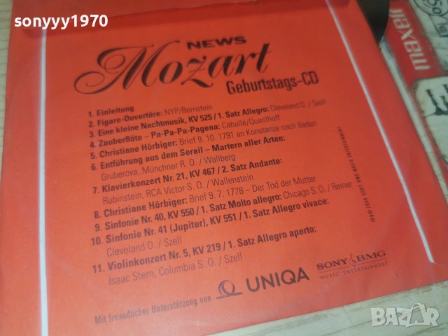 MOZART CD 0107261945H2E7R, снимка 6 - CD дискове - 55124238