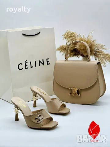 Celiné Нови Дамски Елегантни Обувки на Ток и Чанта Различни Цветове , снимка 3 - Дамски обувки на ток - 55578986