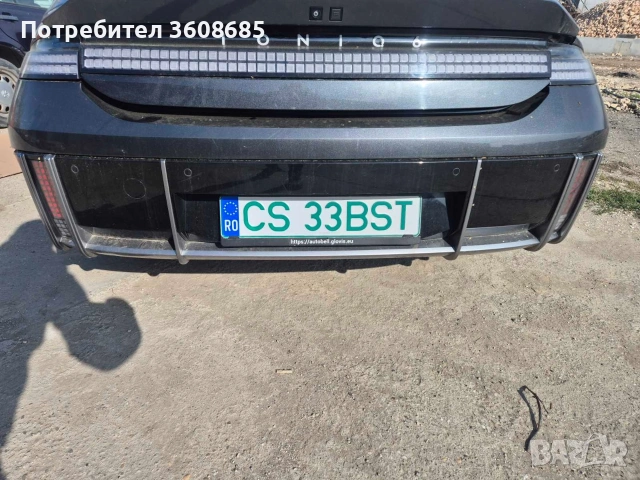 преден мост (магаре ) Йоник 6, снимка 9 - Части - 54677271