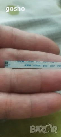 Лентови кабели 11/13 пина 0.5мм, снимка 6 - Друга електроника - 55671640