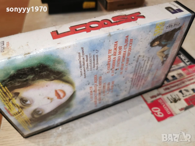 ГЛОРИЯ-ORIGINAL VHS VIDEO TAPE 0605261908L1, снимка 4 - Други музикални жанрове - 54443564