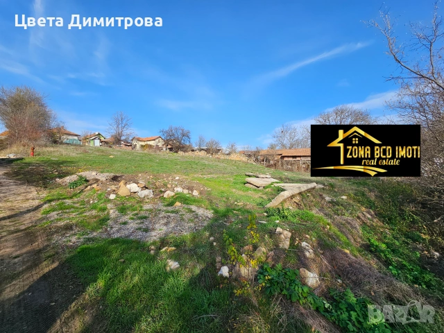 Продаваме УПИ с ТОК и ВОДА до гр.Сливница-с.Алдомировци, снимка 6 - Парцели - 55114294