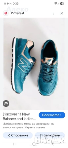 new balance 574 дамски маратонки 37 номер. , снимка 3 - Маратонки - 54931884