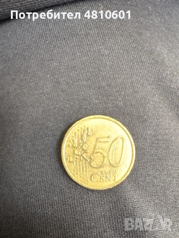 Монета 50 цента Франция 1999