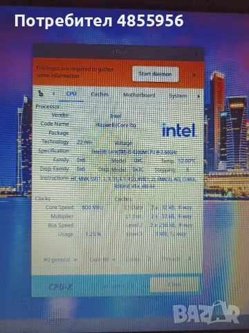 Lenovo ThinkPad T440P i5-4300M, 14", 16GB RAM, 660GB HDD , снимка 12 - Лаптопи за работа - 55423835