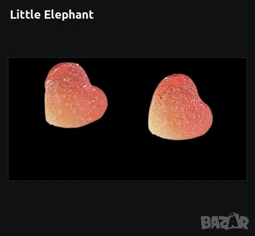 Bioceramica​💖 Вълшебни Сърца от Слънчева Роса/нови