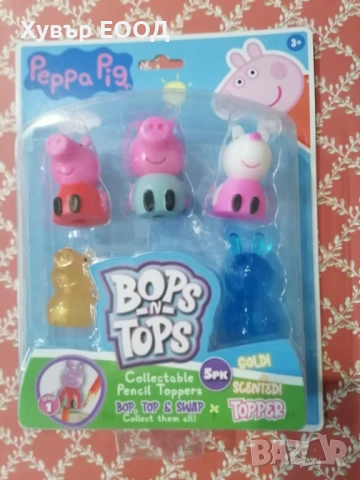 Гумички Peppa Pig, Пепа пиг, само на ЕДРО