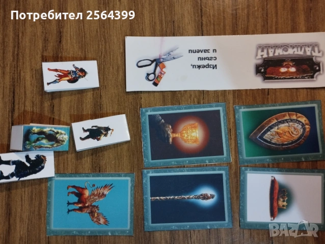 Карти от настолната игра "Талисман"