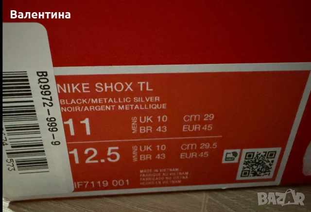 Nike Shox TL 45 – оригинални, ТОП модел, снимка 4 - Спортни обувки - 54147281