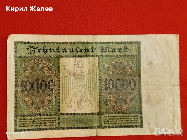 Две райхбанкноти 1 милион марки 1923г. / 10 000 марки 1922г. Германия редки за КОЛЕКЦИЯ 53271, снимка 6 - Нумизматика и бонистика - 54921467