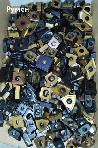 Купувам използвани твърдосплавни инструменти