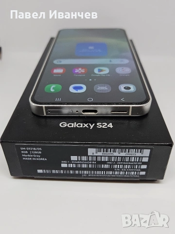 Samsung Galaxy S24 256Gb/8Ram Gray, снимка 12 - Samsung - 54890089