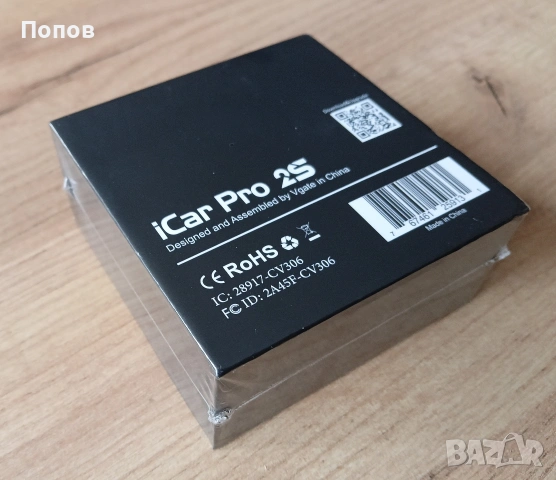 VGate iCar Pro 2S Bluetooth v5.3 lifetime update- All Cars Android, iPhone, Windows, снимка 18 - Аксесоари и консумативи - 51865257