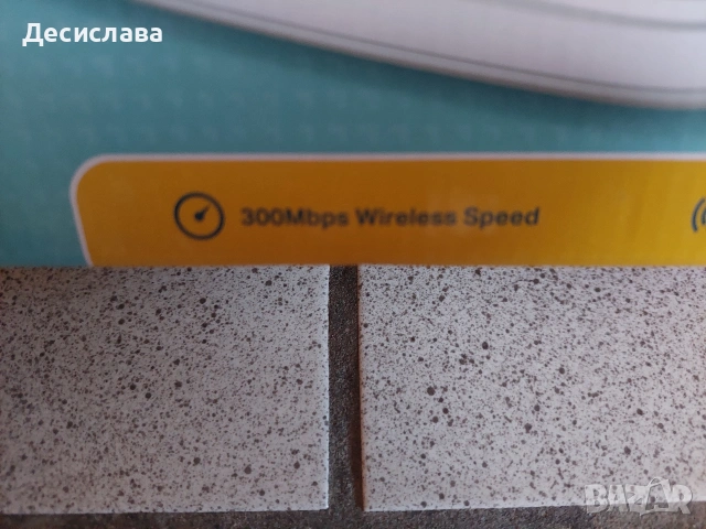 Рутер tp-link 300 Mbps, снимка 6 - Рутери - 55234174