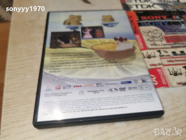 ПАЛЕЧКА ДВД 1006260857L1, снимка 4 - DVD филми - 54842999