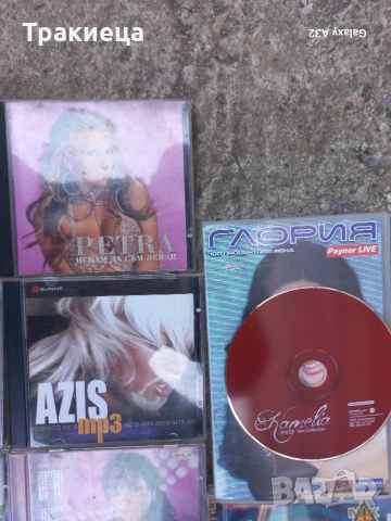 ОРИГИНАЛНИ РЕТРО ПОП ФОЛК ЧАЛГА ДИСКОВЕ , снимка 2 - CD дискове - 54489643