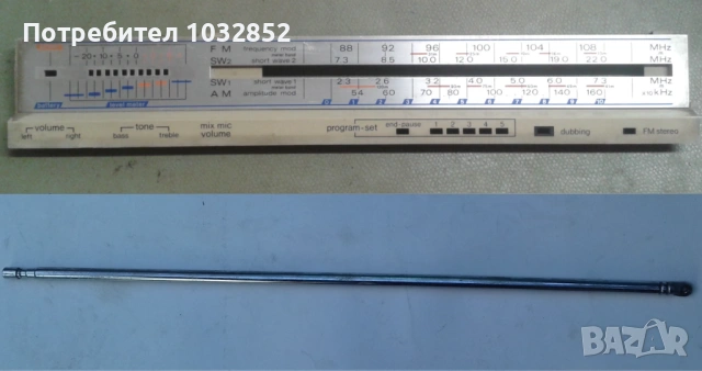 Sharp GF-575, снимка 5 - Радиокасетофони, транзистори - 52671796