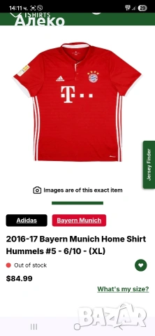 Adidas BAYERN MUNCHEN HUMMELS футболна тениска L размер. , снимка 11 - Футбол - 54724204