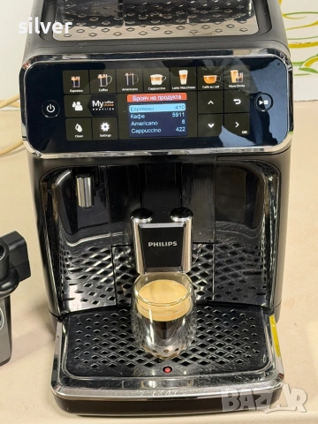 Кафемашина кафе автомат Philips EP5441 с гаранция, снимка 7 - Кафемашини - 54156276