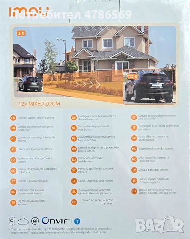 Нова 3К 5MP + 32GB карта памет Imou Cruiser Z, снимка 3 - Камери - 54082284