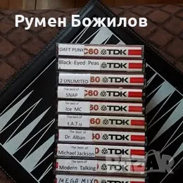 10 много запазени и добри касети с ДИСКО