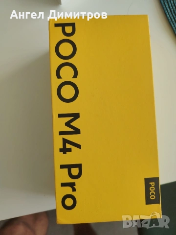 Продавам смартфон Poco M4 Pro, снимка 7 - Xiaomi - 55231234