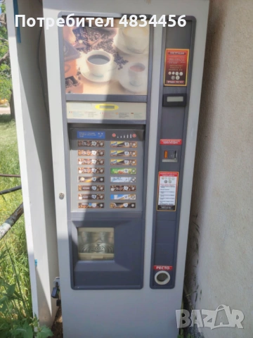 5 бр. вендинг машини, автомати за кафе Zanussi Spazio, снимка 3 - Кафемашини - 54700714