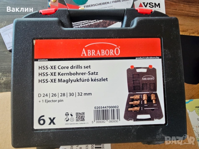 Комплект боркорони Abraboro HSS, снимка 2 - Бормашини - 54550359