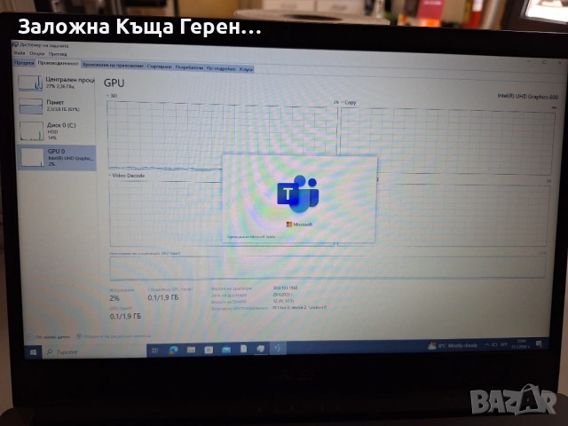 Лаптоп Acer Aspire A315-34-C87Y