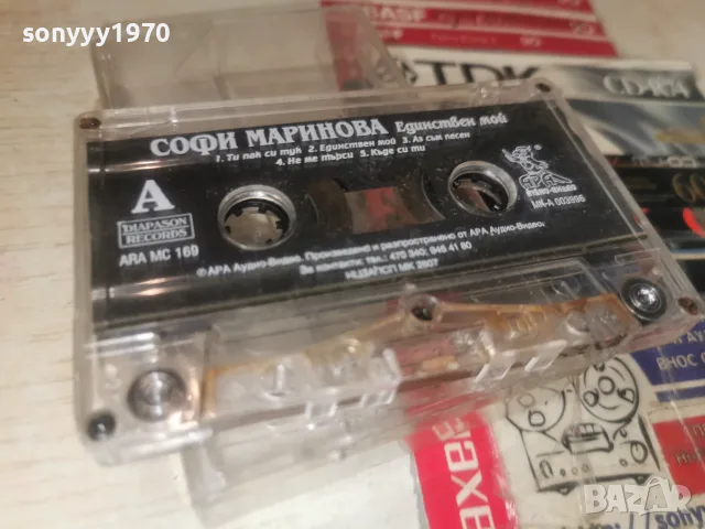 СОФИ МАРИНОВА-ORIGINAL 0408261035H2E7R, снимка 9 - Аудио касети - 55537024