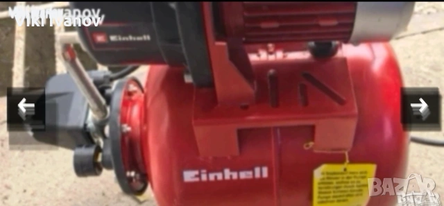 Хидрофорна помпа EINHELL