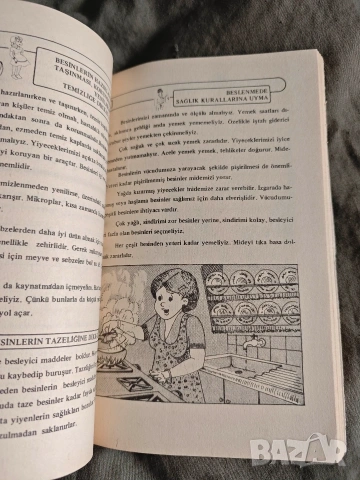 Продавам книга Hayat Bilgisi“ (Познание за живота " За 3- ти клас .Öğün Yayınları, снимка 5 - Други - 54498087