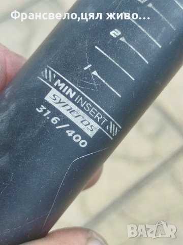 Колче за седалка за велосипед колело 31.6 syncros , снимка 2 - Части за велосипеди - 55190830