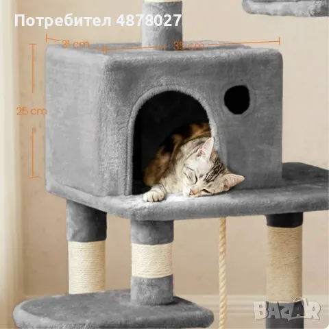 Многоетажна драскалка за котки с хамак и къщичка – 143 см, Светлосива, снимка 5 - За котки - 55555240