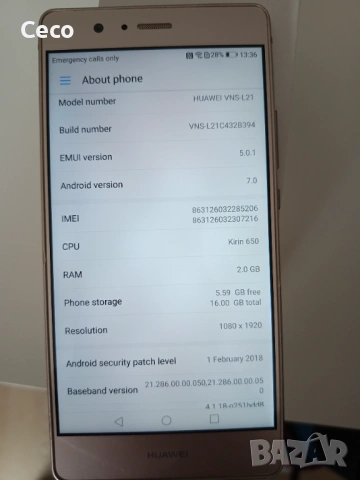 Смартфони работещи Xiaomi, Huawei, Sony, снимка 5 - Други - 54585540