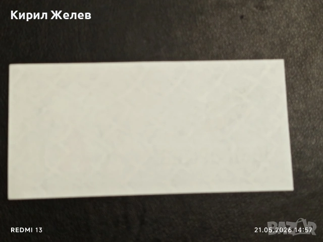 Лот банкноти 6 броя БУРУНДИ,ИРАН, АФГАНИСТАН непрегъвани нови за КОЛЕКЦИЯ 15728, снимка 5 - Нумизматика и бонистика - 54630148