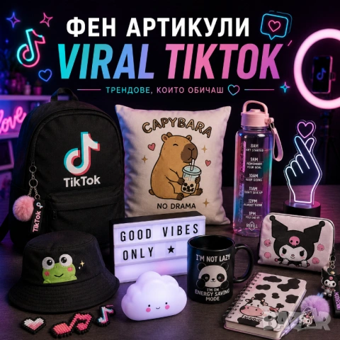 Персонални Фен артикули, снимка 2 - Ръчно изработени сувенири - 51242454