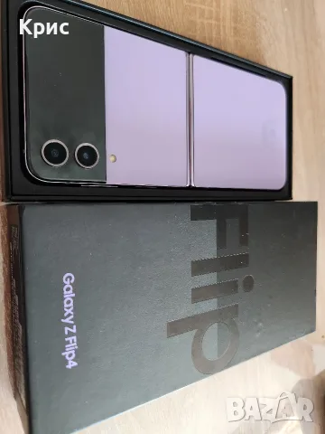 Samsung z flip 4