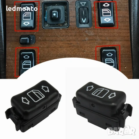 Бутон за Ел. Стъкло за Mercedes W124 W201 W126 W463 (5 пина) | Monto.bg, снимка 2 - Части - 54839097