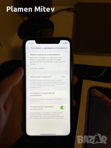 iPhone XR Blue 64GB пълен комплект подарък три калъфа, снимка 7 - Apple iPhone - 54577358