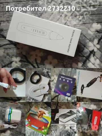 Разпродажба