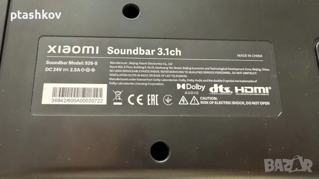 Soundbar Xiaomi 3.1 + Subwoofer не работещ, снимка 9 - Аудиосистеми - 54613225